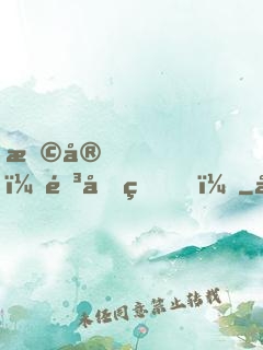 早安，靳先生！